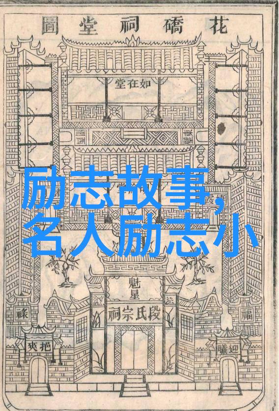 陈二狗的妖孽人生经典语录古怪智慧与传奇故事