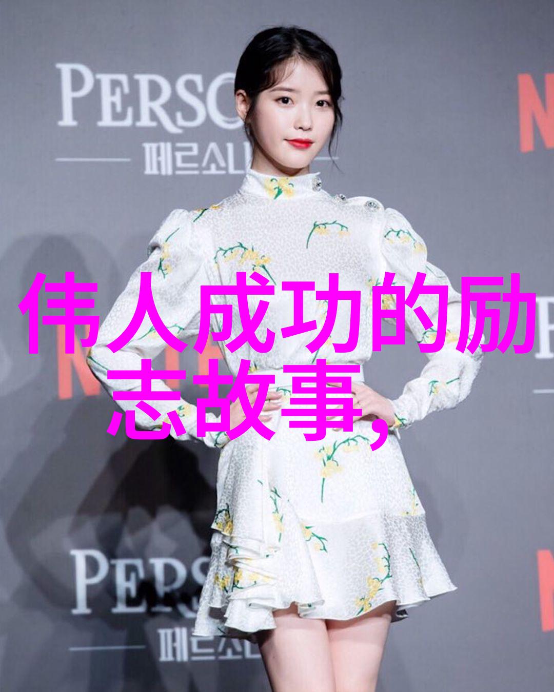 明天和意外哪个先来的经典语录我是怎么学会等待的