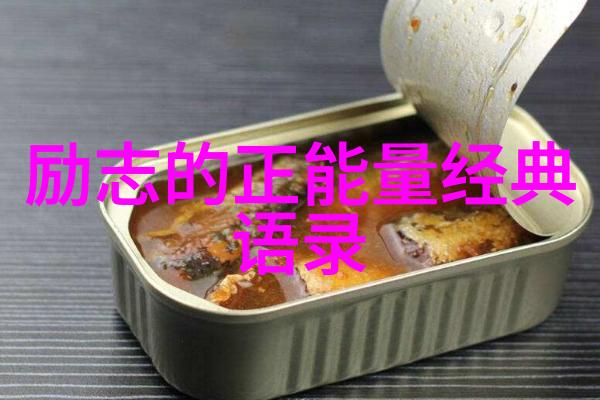 爱的承诺一生一世的誓言