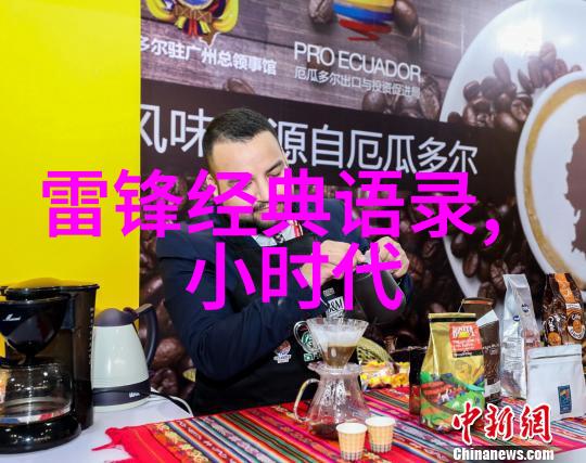 淘宝友情链接自然中的好友情难忘