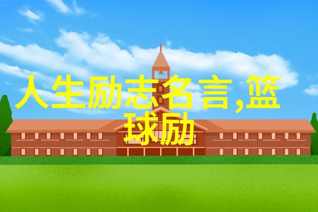 破釜沉舟项羽的江川之战