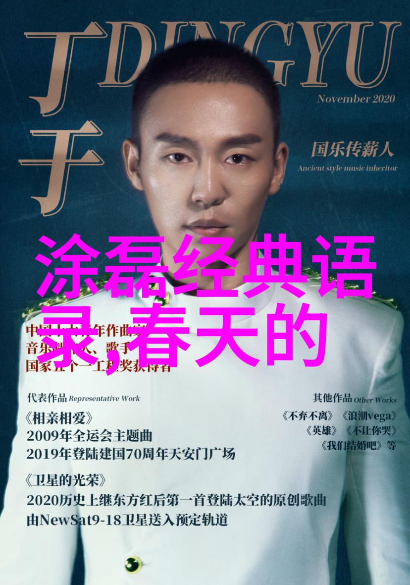 2020感动中国人物素材 - 李云龙逆境中的守护者