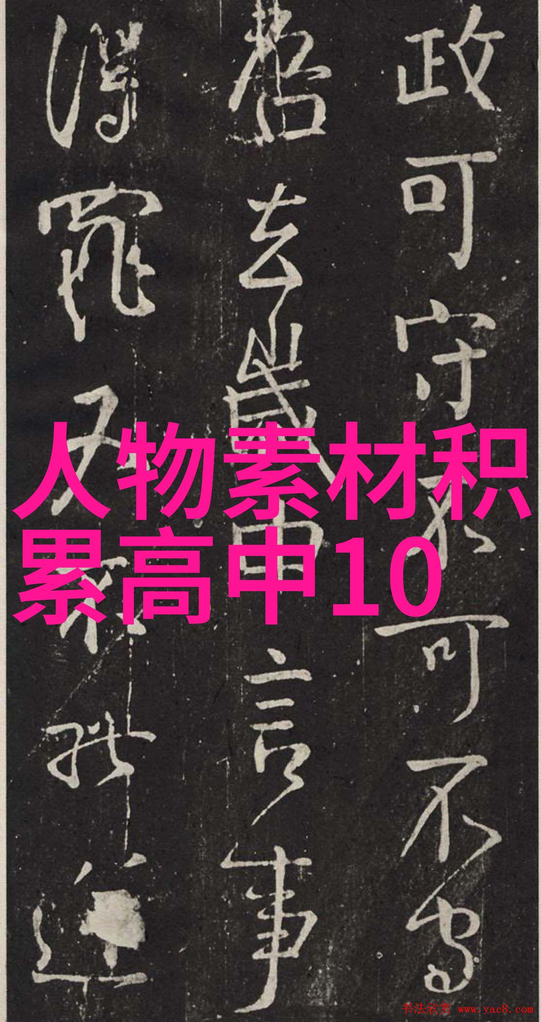 主题我对爱的感悟心灵的港湾在哪里