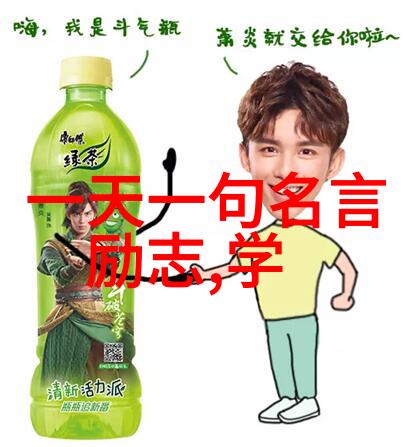 别让我一个人 如何用这些经典词句表达深情