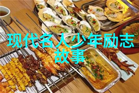 励志之星勤学的名言警句引领成功之路
