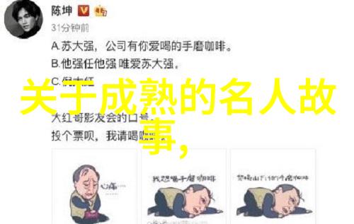 感动中国十大人物00后时代的光辉篇章