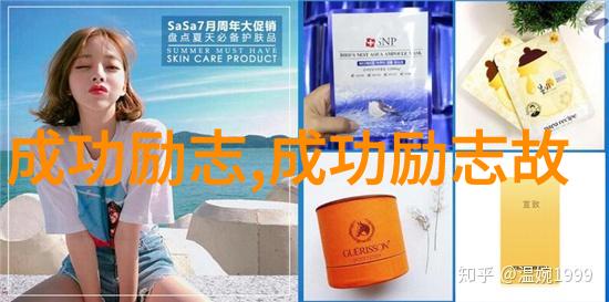 学说话技巧的书籍大公开让你成为沟通达人