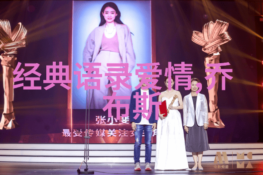 90后青春力量创新创业者科技领航员与社会贡献者的故事