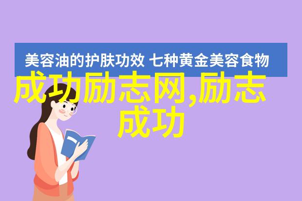 梦想现实和选择围城中关于青春的感慨