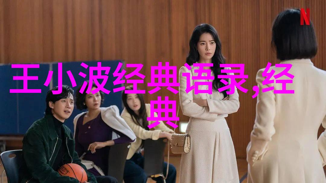 爱的绘声绘影经典语录中的情感交响