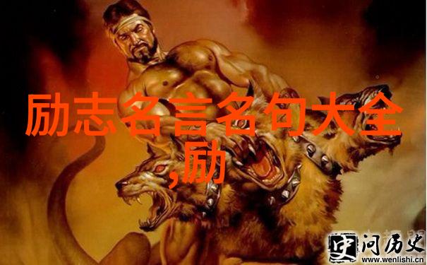 挑战自我极限通过不断努力提升能力