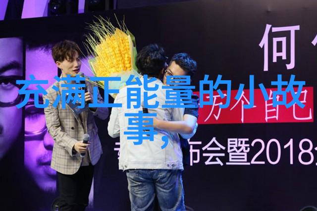 逆袭的天使李雷的不屈人生