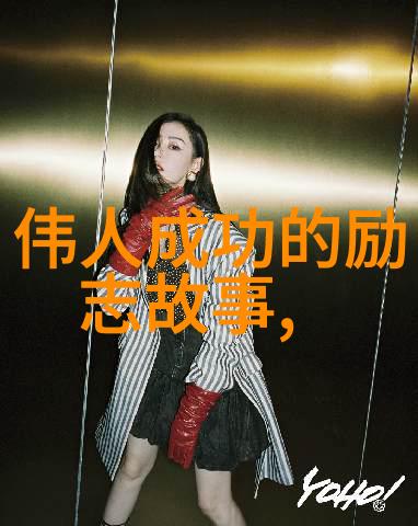 吕子乔经典语录-温柔的力量吕子乔对生活的深刻洞察