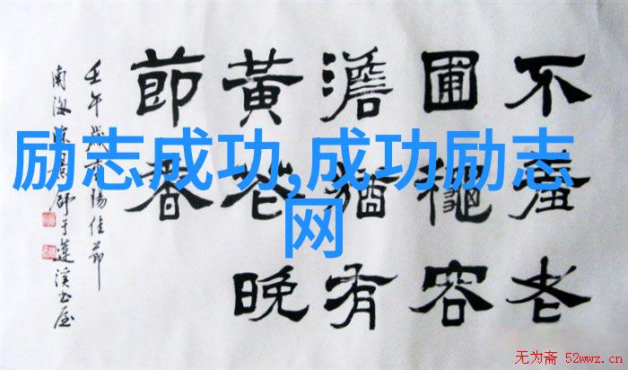 触动心灵激发潜能探讨如何通过励志故事影响他人和自己