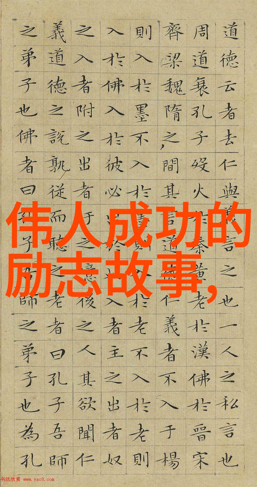 英语老师今天晚上我就是你的了一个诱人的夜晚的故事