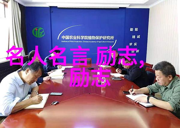 动漫经典语录 - 向阳之歌光之勇者艾尔文的激励故事