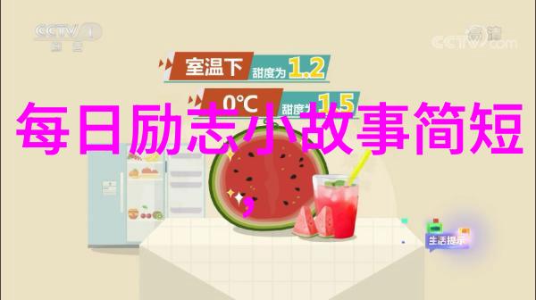 中国梦想之旅免费探索X国风情