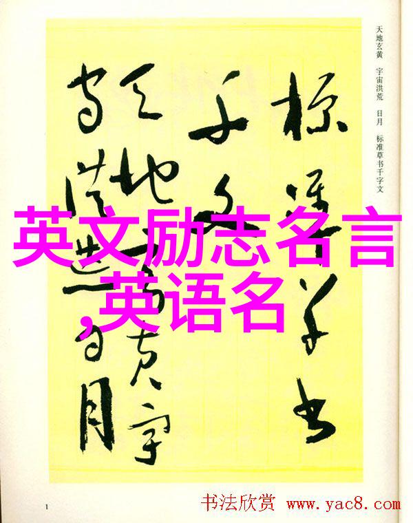 银行娇妻14全文阅读都市激情商界美人婚姻纠葛