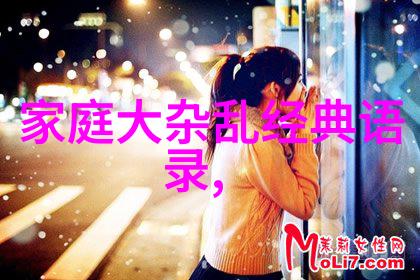逆袭的力量从草根到巨星的传奇经历励志故事