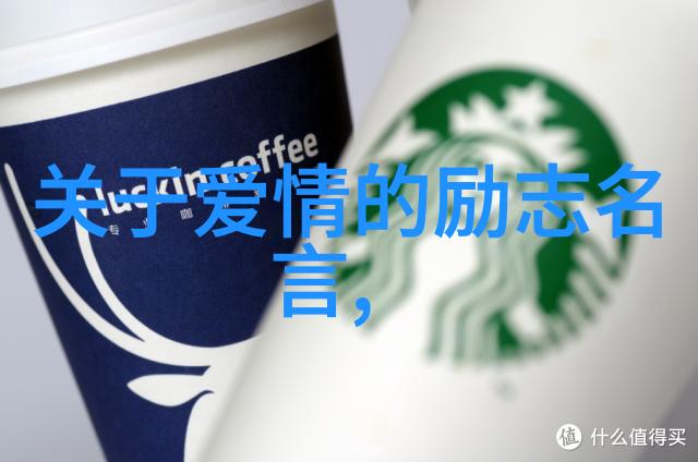 职场励志故事-从零到英雄我如何在逆境中成就事业的辉煌