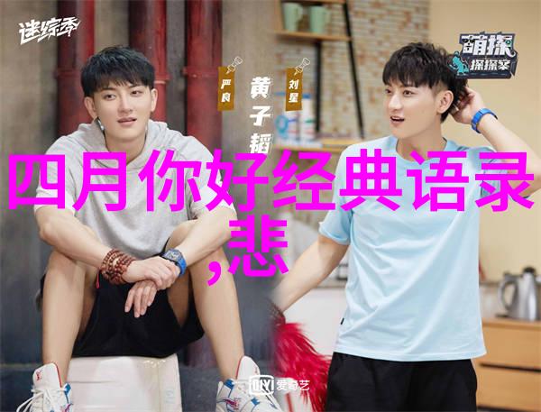 如何用行动证明你的青春不只是一个阶段而是一个时代