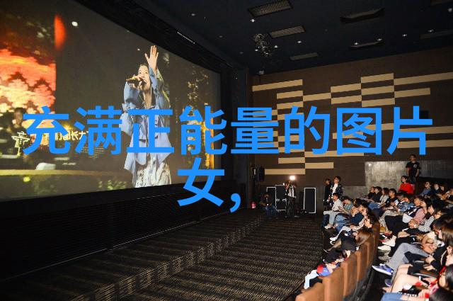 为了偶像而努力的名人 - 张艺谋追梦人的艺术之路