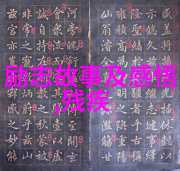 池袋西口公园txt - 探秘东京时尚地标池袋西口公园的文艺魅力