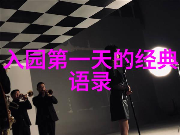中国最具正能量明星 - 弘扬正能量中国影坛最闪耀的明星光芒