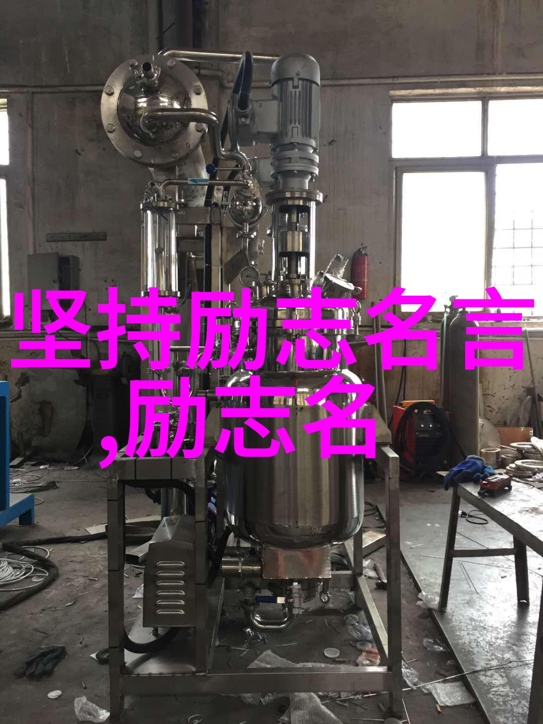 晚上来临饥饿与思念共鸣唯有耐心如佛方能渡过难关