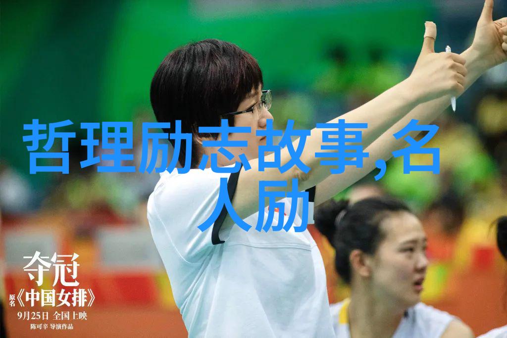 徐梦桃的逆袭之旅从村镇小学生到全国数学竞赛冠军