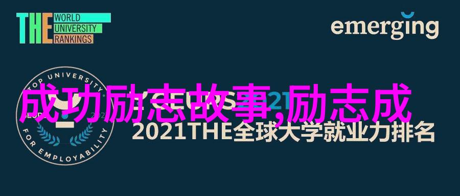 爱情中的永恒旋律经典语录的温柔回响