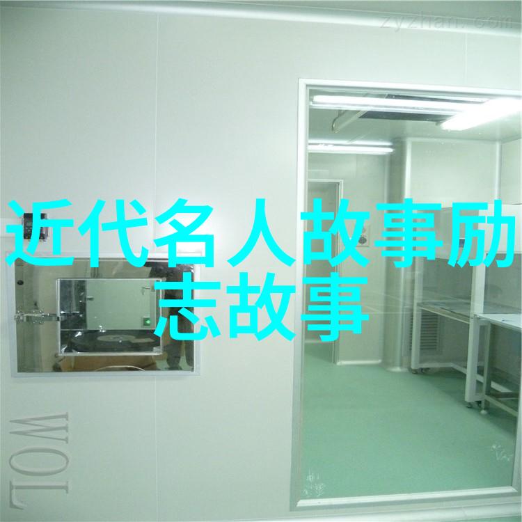 名人素材百宝箱激发作文创意的100字金钥匙