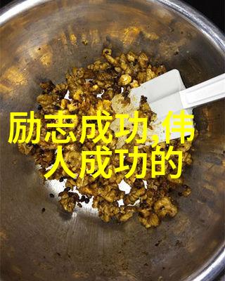 揭示历史面纱展现人性光辉阅读豺狼和羊群