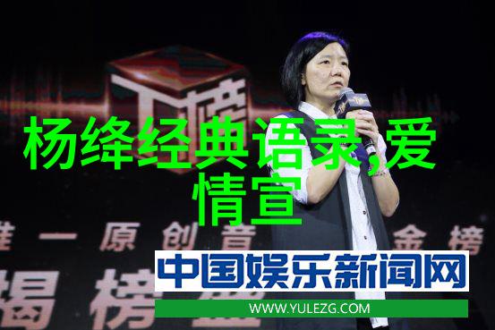 莫言的笔下北京爱情故事中跳跃的经典台词如同流动的墨水将深藏的情感以比喻的形式涂抹在城市的每一个角落