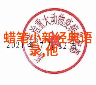 爱情经典语录我愿意在你生命的每一个角落等着你
