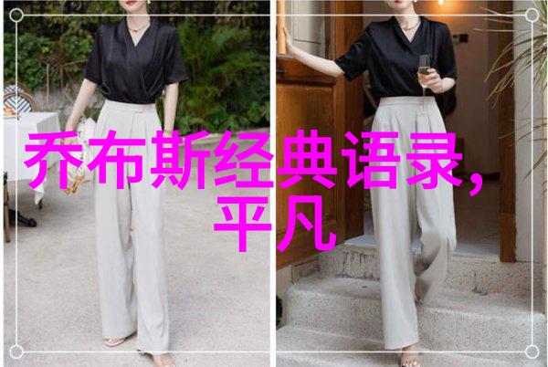 郭敬明经典语录 - 逆袭的力量张伟与他的不屈信念