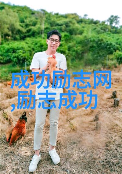 浪漫风尚极品公子那些令人难忘的言语