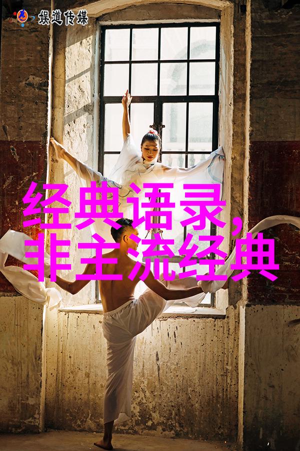 逆袭之星一位名人的励志故事
