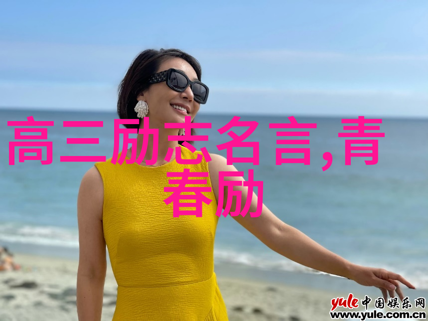 名人经典励志故事 - 从乞丐到亿万富翁傅雷的逆袭
