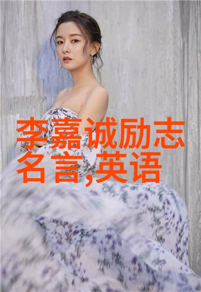青年力量90后助力国家发展的传奇故事