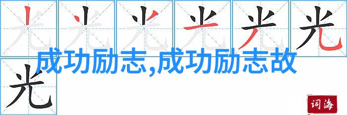 挑战常规打破界限 乔布斯对技术进步的看法与建议
