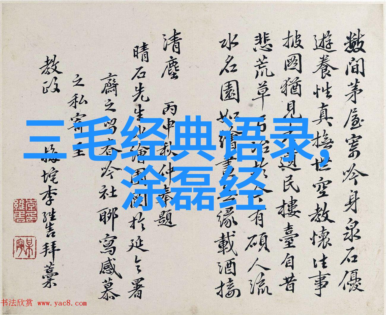 子弹飞语录让子弹飞中的经典对白