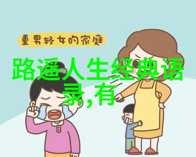人物素材积累高中100字-高中生时代的印记从素材到故事
