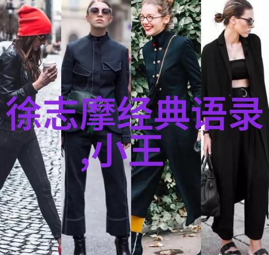张爱玲的经典语录我最喜欢的是那些能够让人心跳加速的话