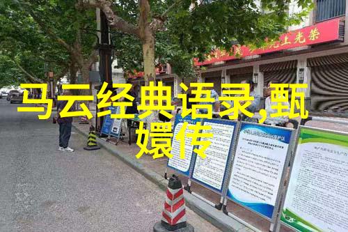 张爱玲经典语录文字中的永恒与深情
