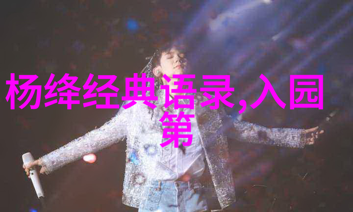 科研不易袁隆平智语引领农业进步