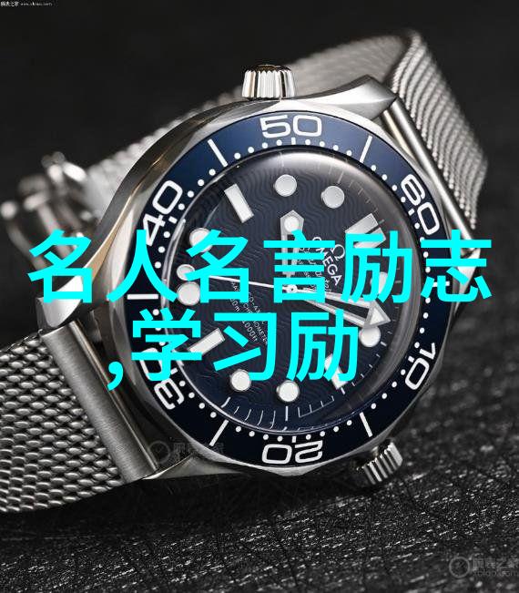 不随波逐流有品味女人的独立精神