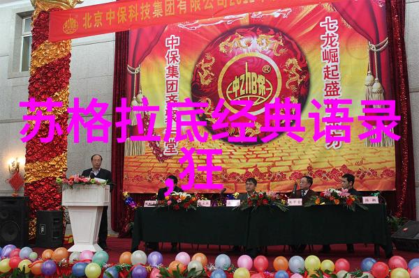 荒原上的小故事与大智慧解读莫言的文学哲学