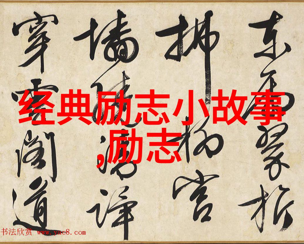 魔术师与时间机器改变命运的小镇少年传奇