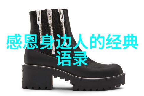 2021年热点爱国人物素材新时代青年志愿者
